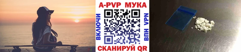 blacksprut ССЫЛКА  купить закладку  Зуевка  Alfa_PVP VHQ 