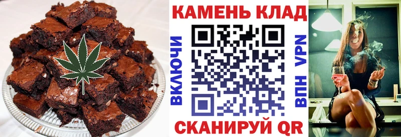 Еда ТГК марихуана  Зуевка 