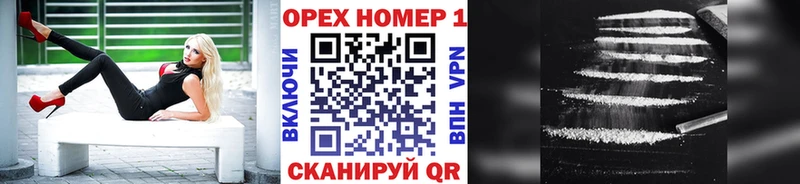 Cocaine Эквадор закладки Зуевка