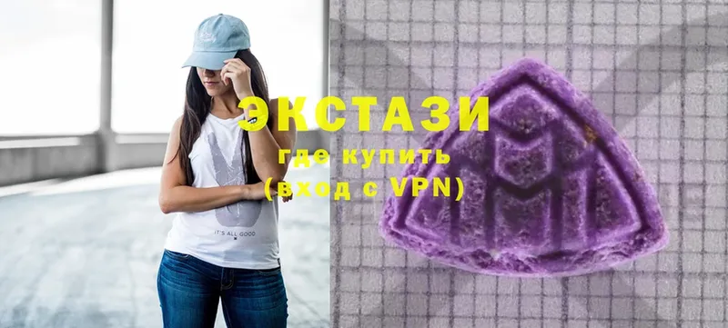 Ecstasy диски  Зуевка 