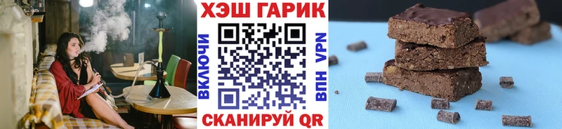 ГАШИШ 40% ТГК  дарнет шоп  Зуевка 
