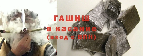 гашишное масло Майский