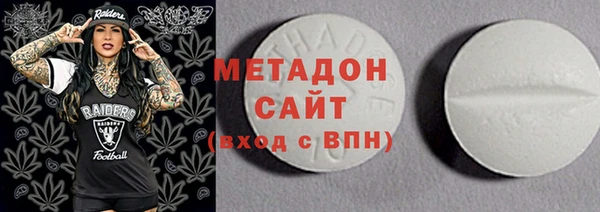 гашишное масло Майский