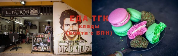 спиды Магадан