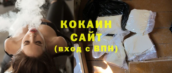 гашишное масло Майский