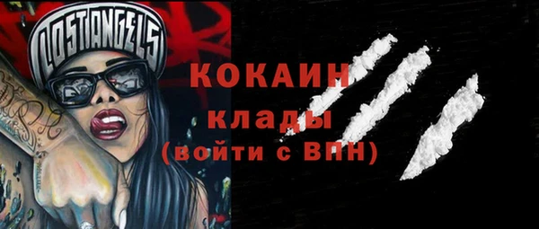 гашишное масло Майский
