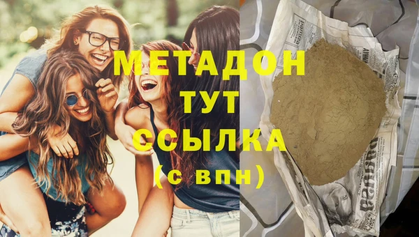 спиды Магадан