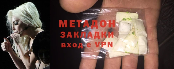 гашишное масло Майский