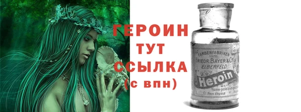 меф Магас