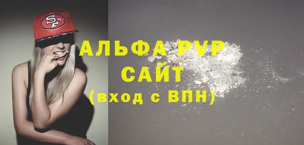 меф Магас