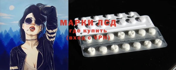 гашишное масло Майский