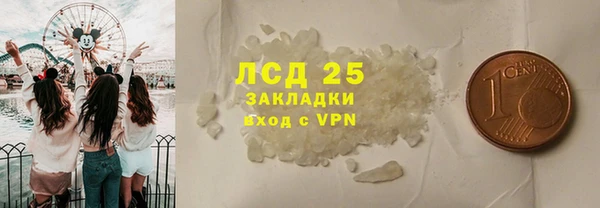 гашишное масло Майский