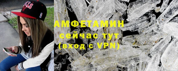 спиды Магадан