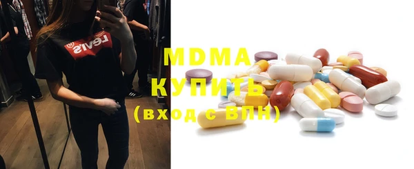 меф Магас