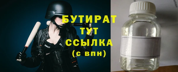 гашишное масло Майский