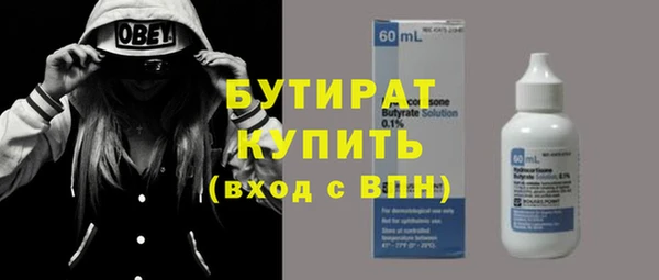 гашишное масло Майский