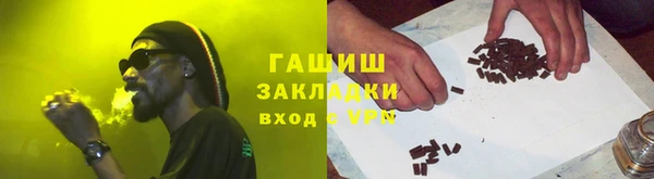 спиды Магадан