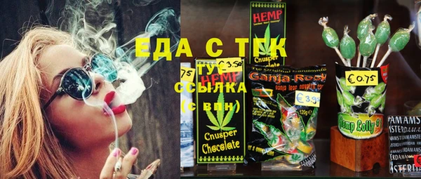 спиды Магадан
