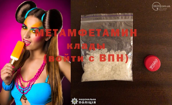 спиды Магадан