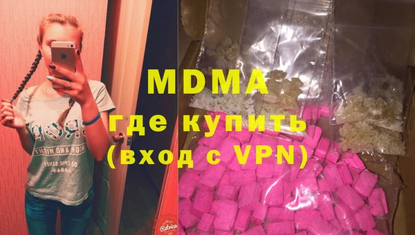 спиды Магадан