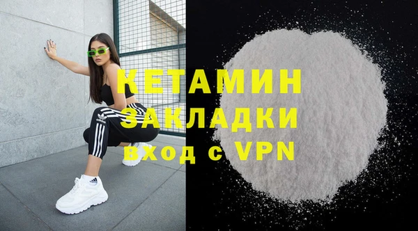 меф Магас