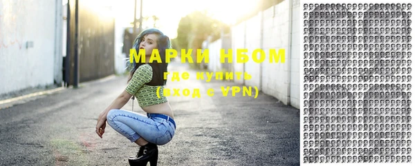 меф Магас