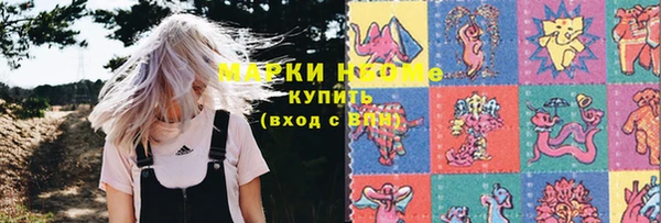гашишное масло Майский