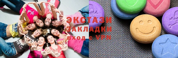 спиды Магадан