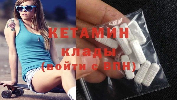 меф Магас