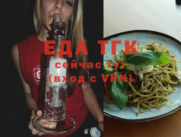 гашишное масло Майский