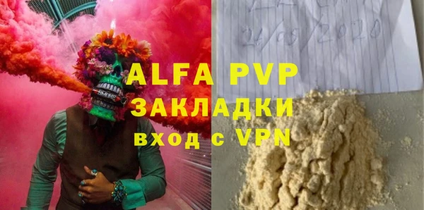 спиды Магадан