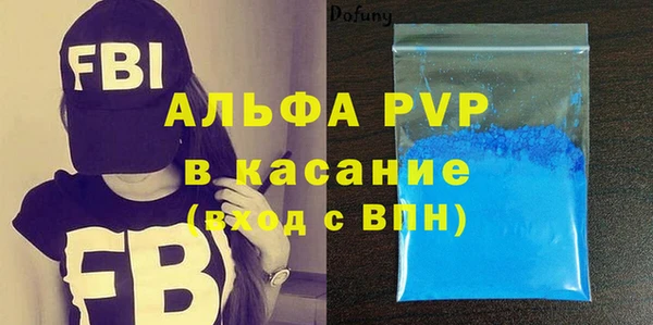 меф Магас