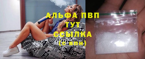 гашишное масло Майский