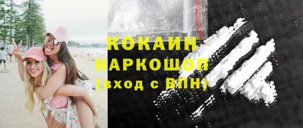 спиды Магадан