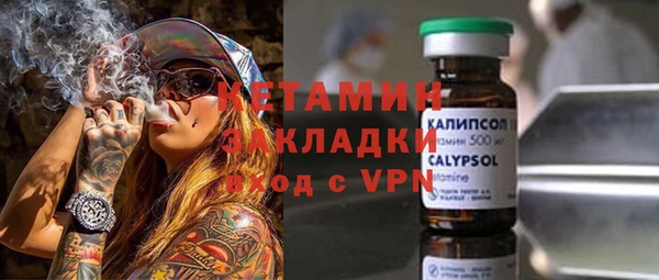 спиды Магадан