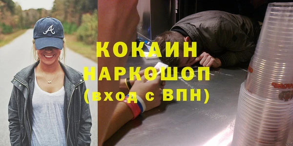 трава Верхний Тагил