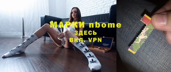 гашишное масло Майский