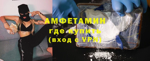 меф Магас