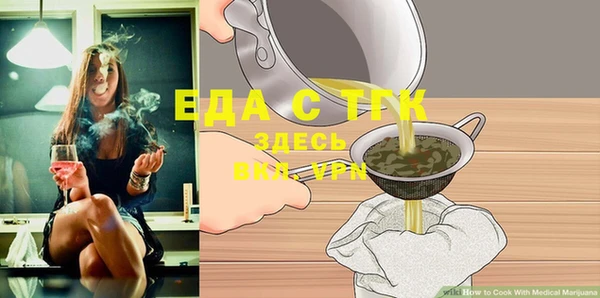 меф Магас