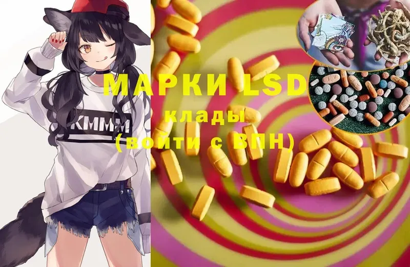 ЛСД экстази ecstasy  Зуевка 