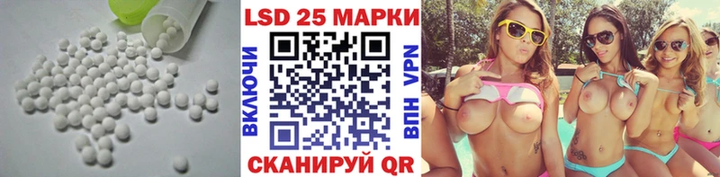 LSD-25 экстази кислота  сколько стоит  блэк спрут онион  Зуевка 