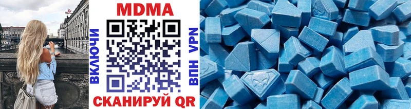 MDMA VHQ  Зуевка 