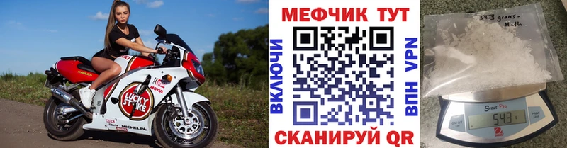 Мефедрон мука  Зуевка 