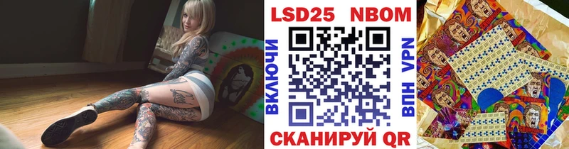 купить   Зуевка  Наркотические марки 1,8мг 