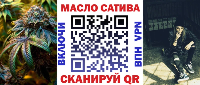 Дистиллят ТГК вейп с тгк  МЕГА сайт  Зуевка 